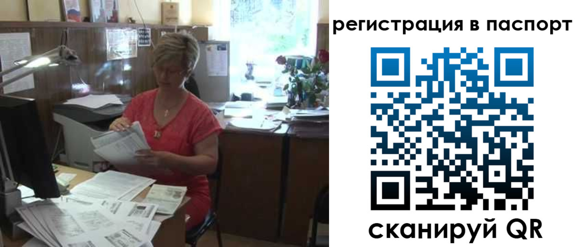 пропишу в квартире в Краснотурьинске