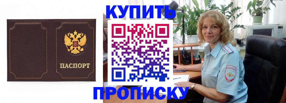 временная регистрация адрес в Краснотурьинске