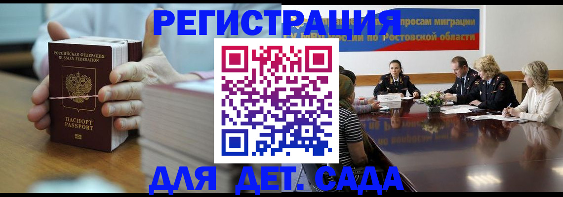 прописка для кредита в Краснотурьинске