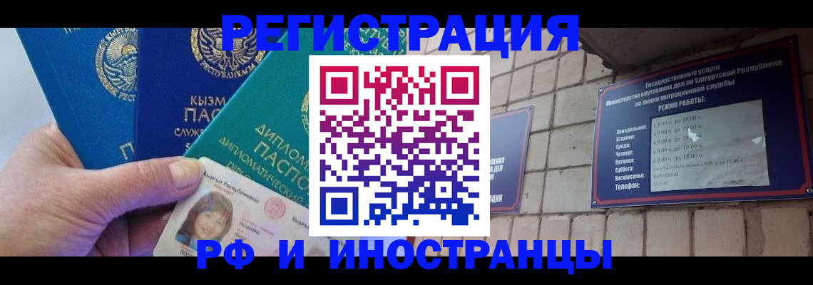 прописка ребенка в Краснотурьинске