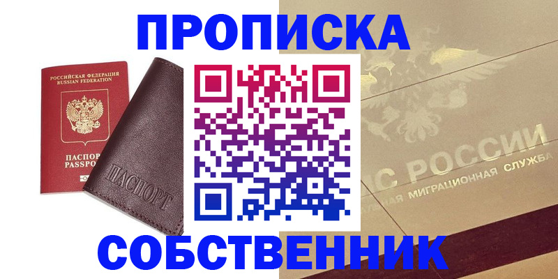 регистрация для школы в Краснотурьинске